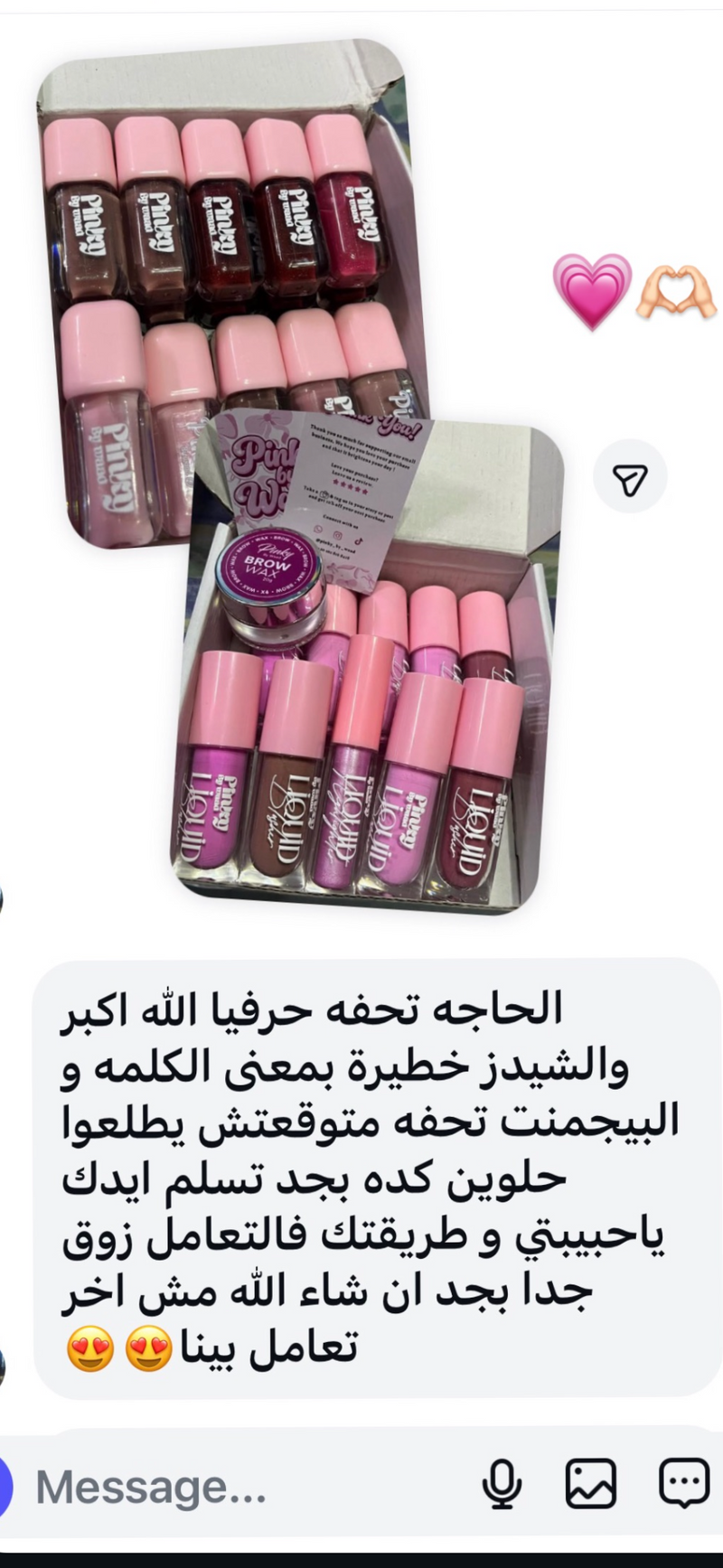 Customer review photo 7